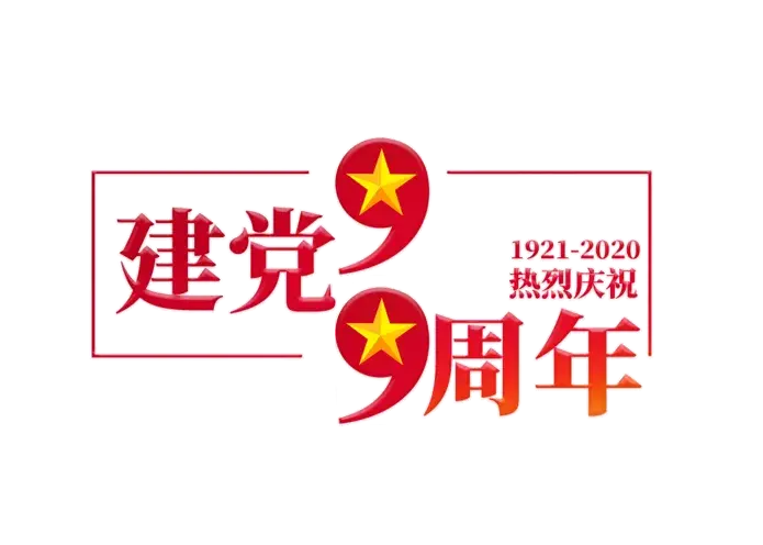 象征海报旗杆PNG免抠图片