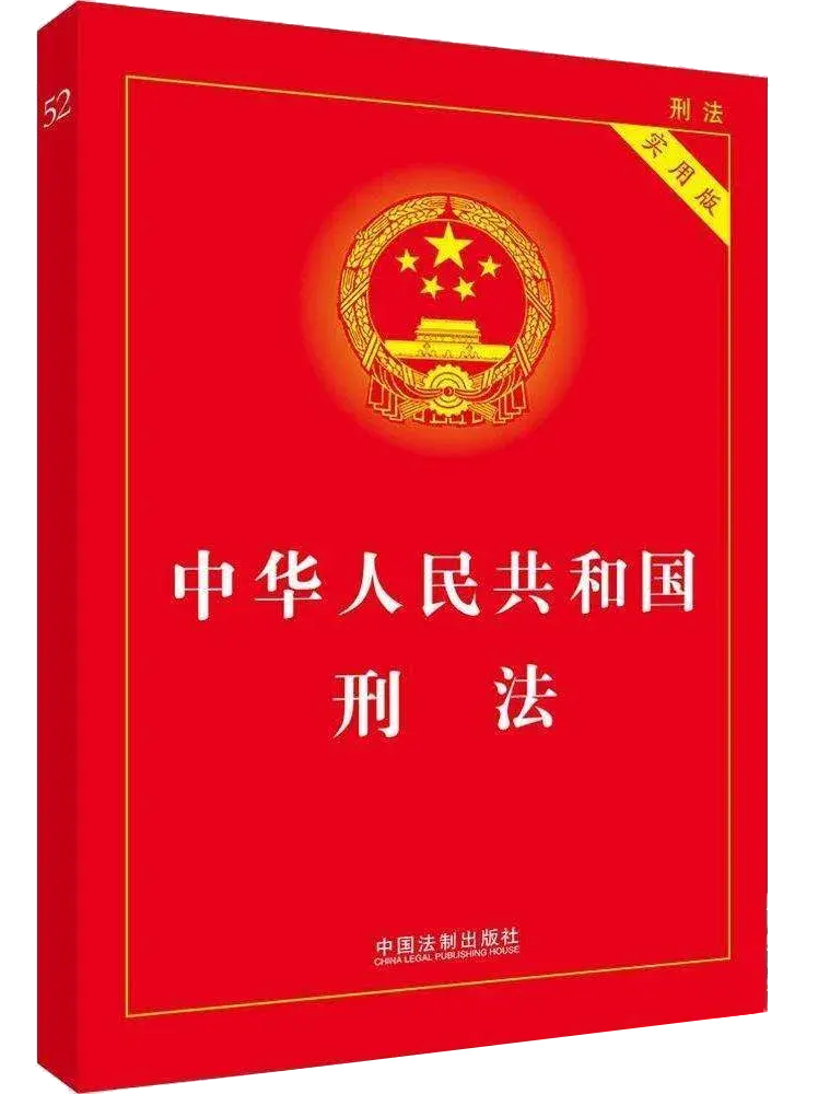 中国文化创意证件（外）PNG免抠图片