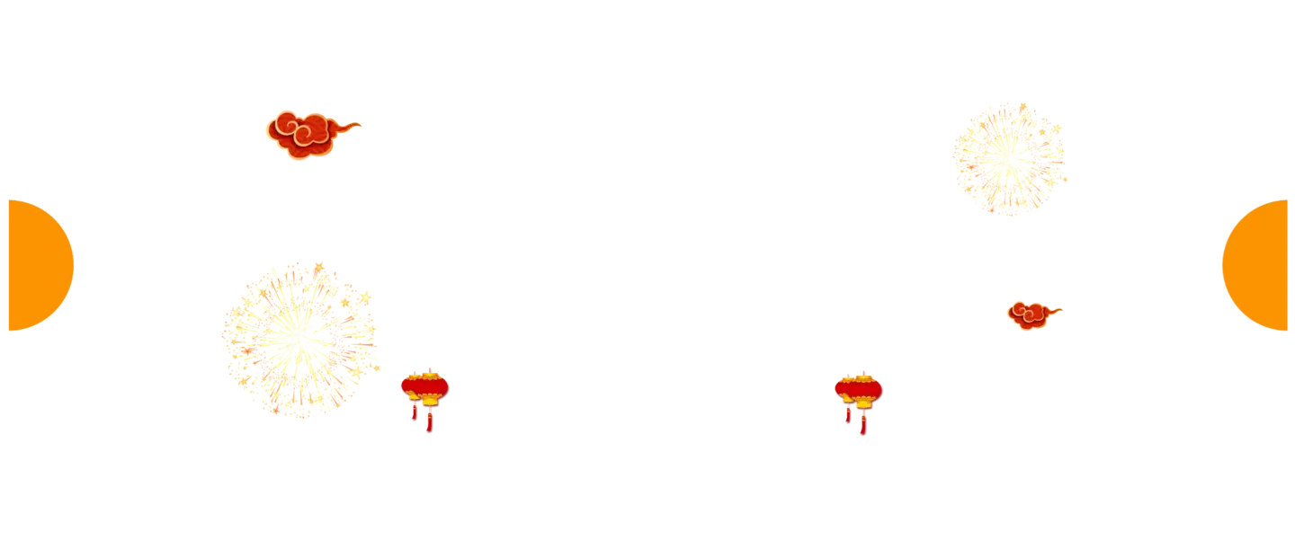 烟花传统节日喜庆PNG免抠图片