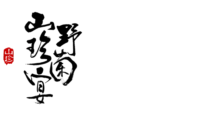 图标象征矢量图PNG免抠图片