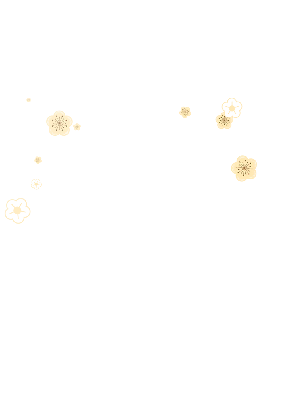 矢量图设计家居装饰品PNG免抠图片