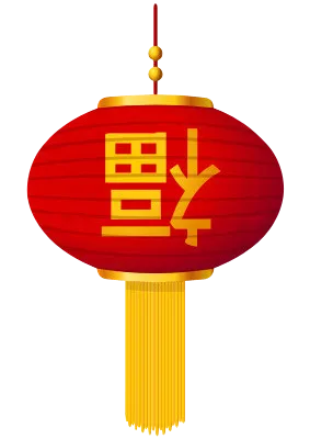 灯灯笼春节中国新年PNG免抠图片