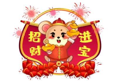 烟花春节红色PNG免抠图片