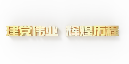 雾文字自然PNG免抠图片