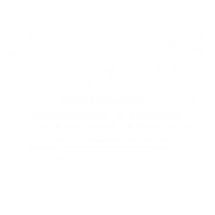 海报文字日文汉字PNG免抠图片