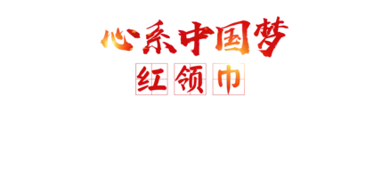 日文汉字矢量图文字PNG免抠图片