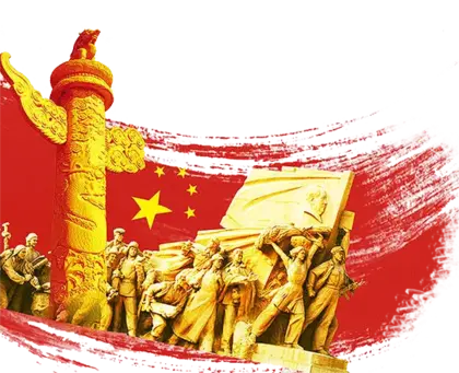 象征人旗杆PNG免抠图片