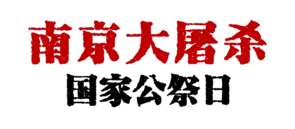 书数字时钟矢量图PNG免抠图片