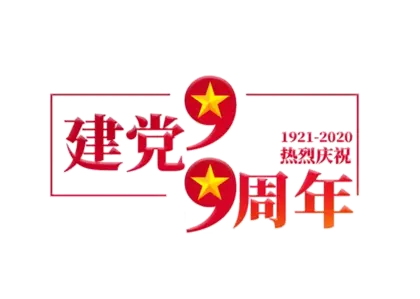 象征海报旗杆PNG免抠图片