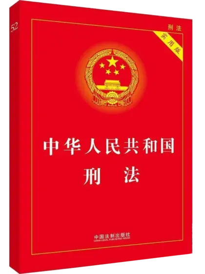 中国文化创意证件（外）PNG免抠图片