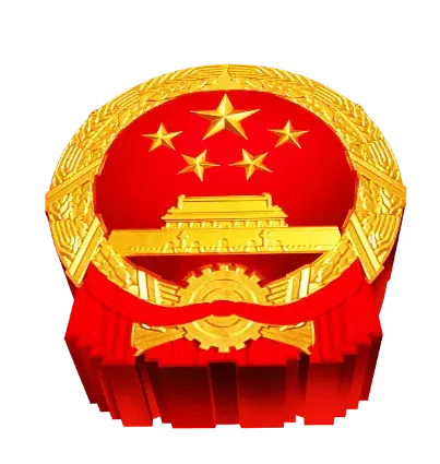 天安门五角星象征PNG免抠图片