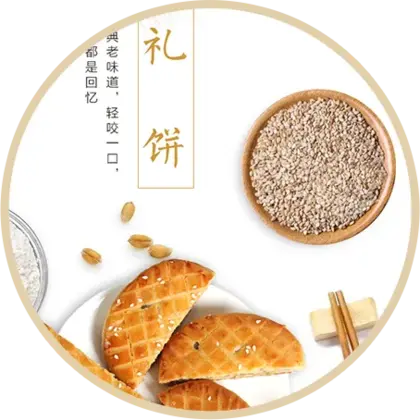 食物早餐白色PNG免抠图片