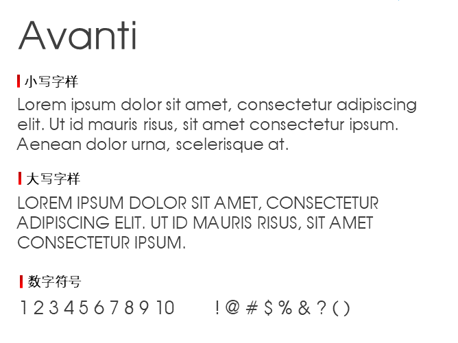 Avanti