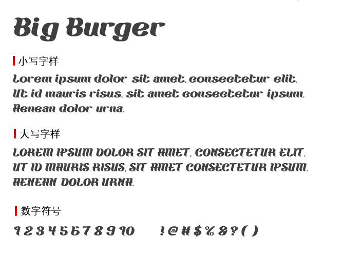 Big Burger