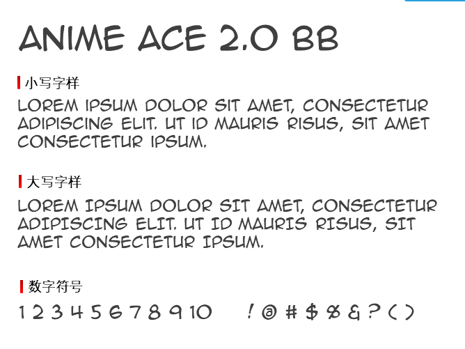 Anime Ace 2.0 BB