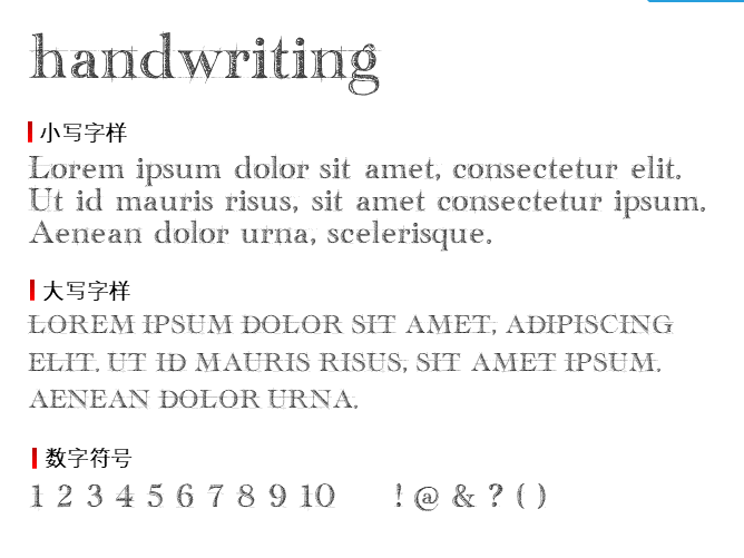 handwriting-draft_free-version