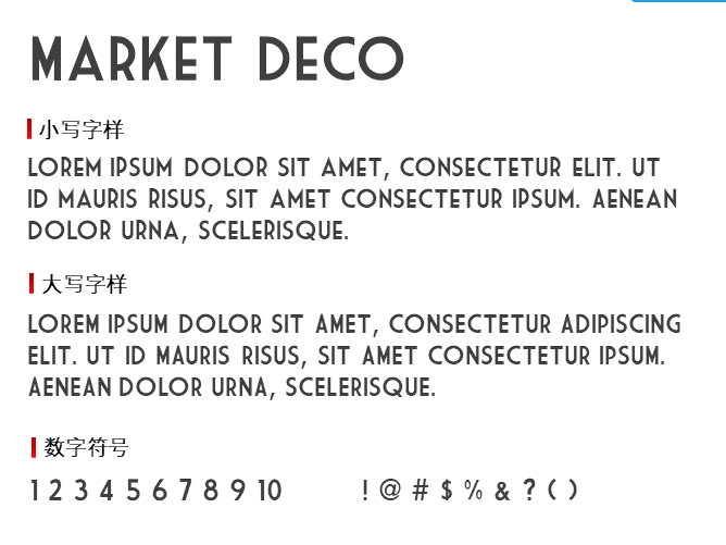 Market Deco