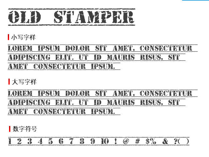 Old Stamper