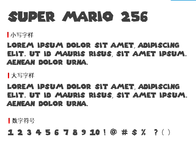 Super Mario 256