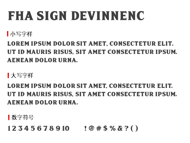 FHA Sign DeVinneNC