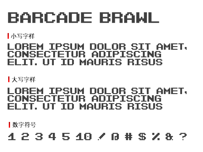 Barcade Brawl