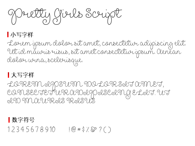 Pretty Girls Script Demo