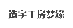 造字工房梦缘(非商用)常规体