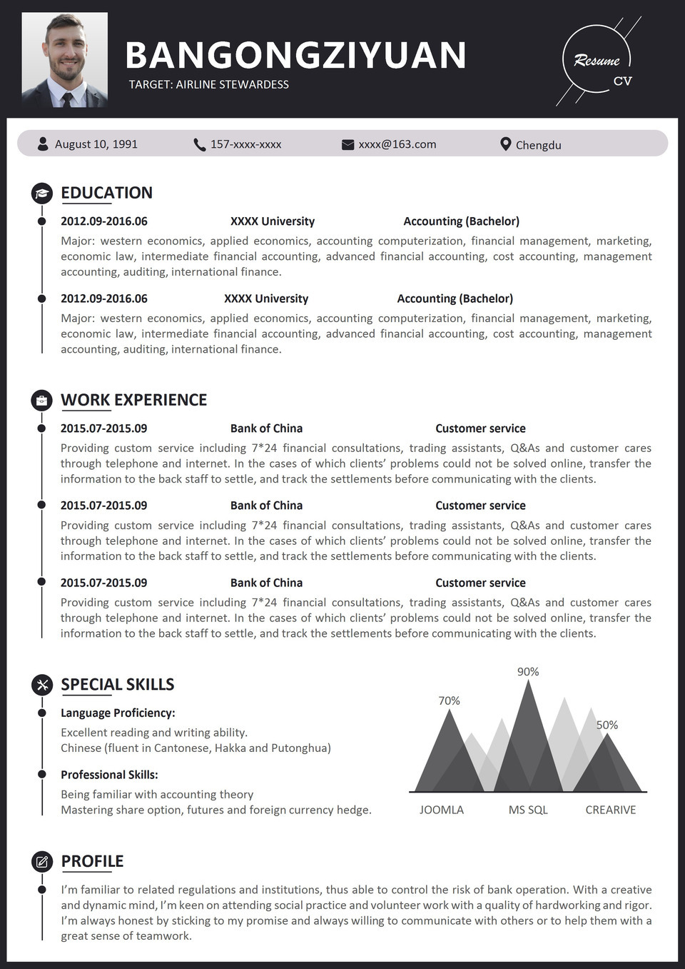 黑色大气英文版个人通用简历Word模板-1