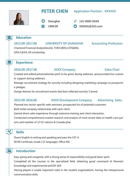 蓝色简约风格大学生个人求职英文简历Word模板