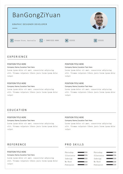 平面设计师开发人员个人求职简历英文版Word模板