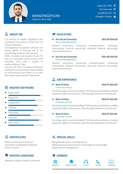 蓝色创意银行出纳员个人工作简历英文版Word模板